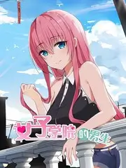 致命女人短剧海报