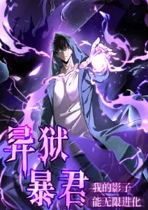 葬送的芙莉莲动漫海报
